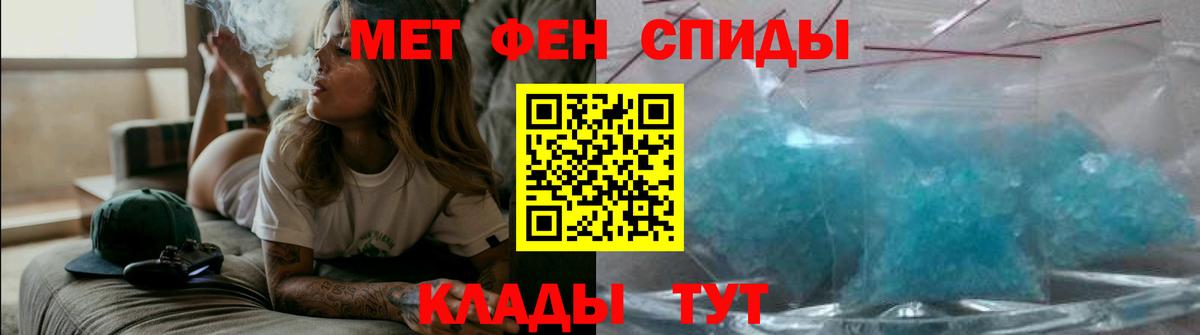 Асбест  АМФЕТАМИН 97%  АМФ  АМФЕТАМИН  Вход с VPN 