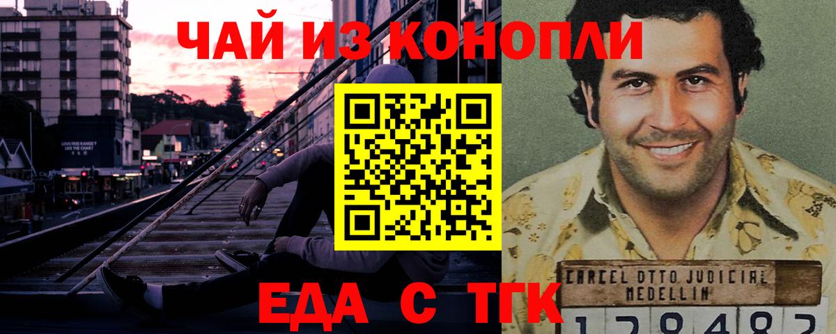 Canna-Cookies марихуана Асбест