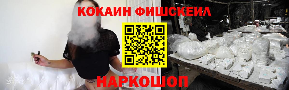 Кокаин Columbia Асбест