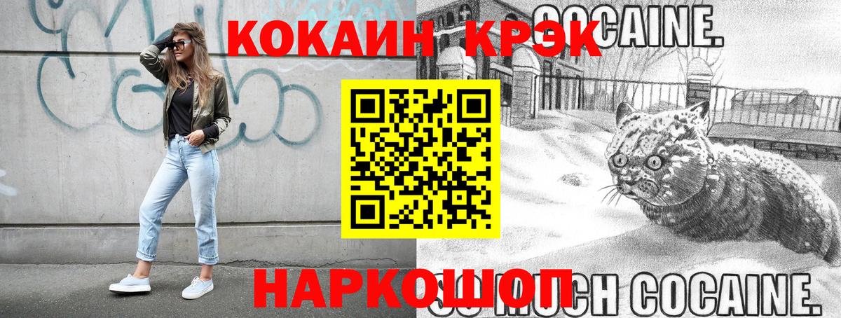 сколько стоит  Кокаин FishScale  Вход с VPN  КОКАИН Колумбийский  Асбест 