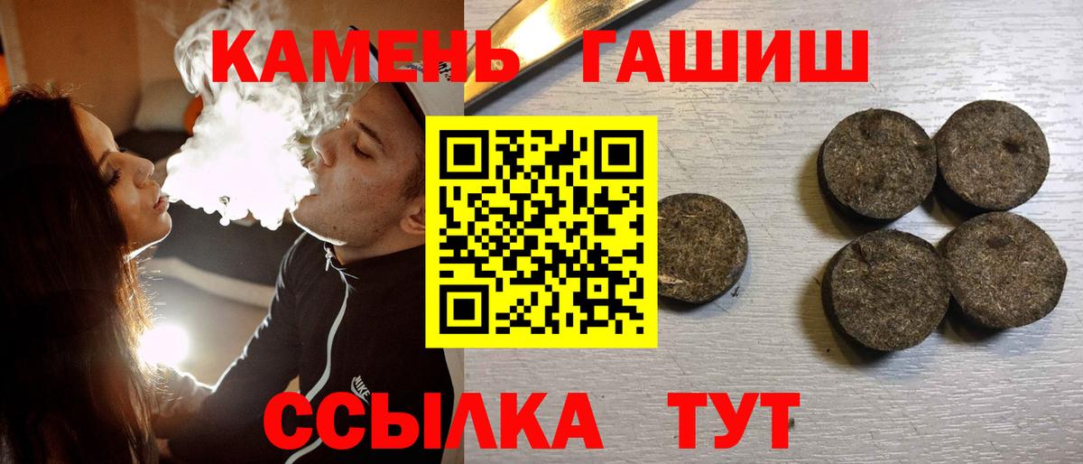 Асбест  ГАШИШ ice o lator  Вход с VPN  ГАШ  ГАШИШ гашик 