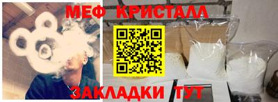 прущая мука Бугуруслан