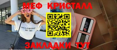 прущие крисы Бузулук