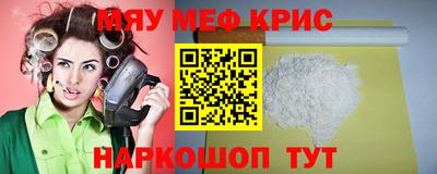 прущие крисы Бузулук