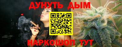 прущие крисы Бузулук