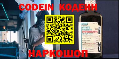 прущие крисы Бузулук