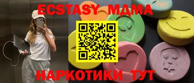 соль курить ск Будённовск