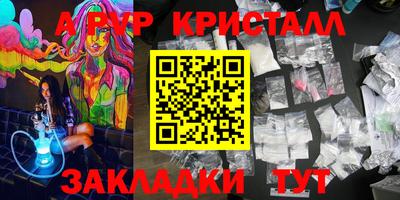прущие крисы Бузулук