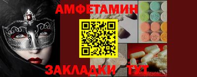 прущая мука Бугуруслан