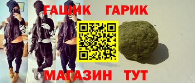 прущие крисы Бузулук