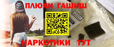 соль курить ск Будённовск