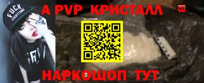 прущие крисы Бузулук