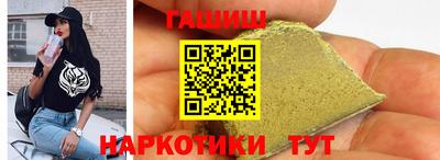 соль курить ск Будённовск
