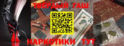 соль курить ск Будённовск