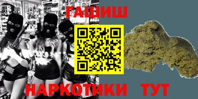 прущая мука Бугуруслан
