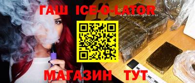 соль курить ск Будённовск