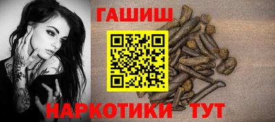 соль курить ск Будённовск