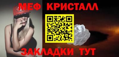 прущие крисы Бузулук