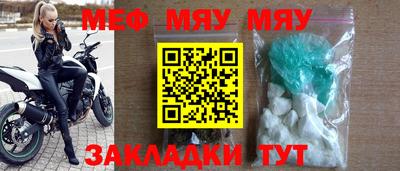 прущие крисы Бузулук