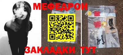 прущая мука Бугуруслан