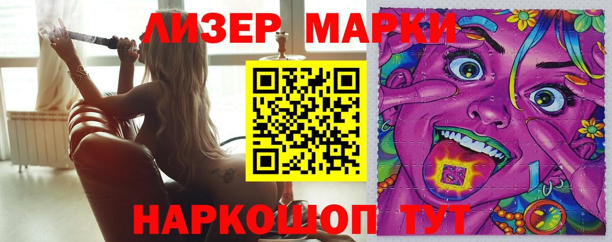 Лсд 25 экстази кислота Асбест