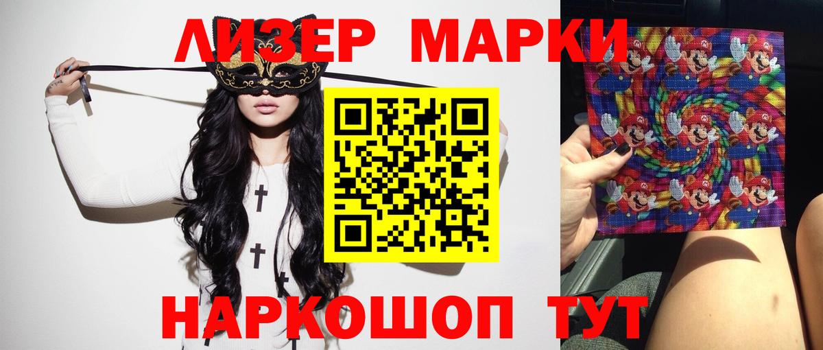 LSD-25 экстази кислота  Вход с VPN  Лсд 25 экстази ecstasy  Асбест 