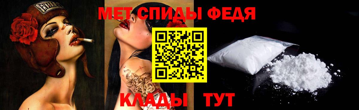 Метамфетамин мет  МЕТАМФЕТАМИН  Асбест  Вход с VPN 