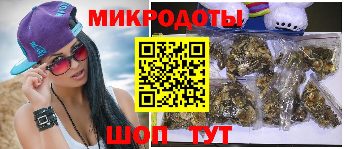 Асбест  Псилоцибиновые грибы Psilocybine cubensis  Галлюциногенные грибы MAGIC MUSHROOMS  Вход с VPN 