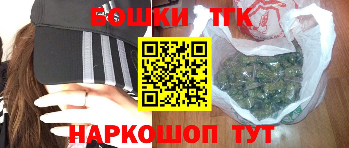 Асбест  Каннабис MAZAR  Конопля сатива  Вход с VPN  Марихуана семена 